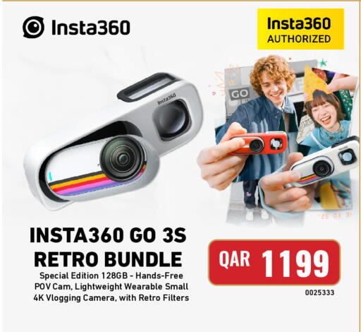 available at Digital Zone Trading in Qatar - Al Rayyan