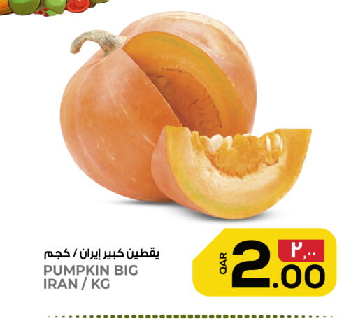 Pumpkin from Iran available at Kenz Mini Mart in Qatar - Al Shamal