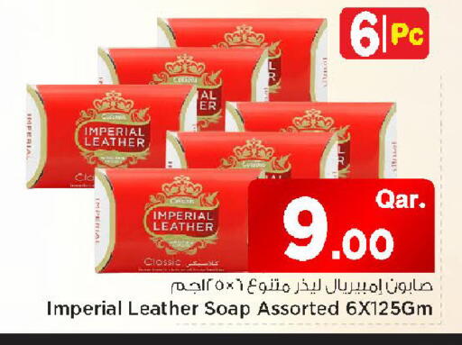 available at مارك & سيف in قطر - الريان