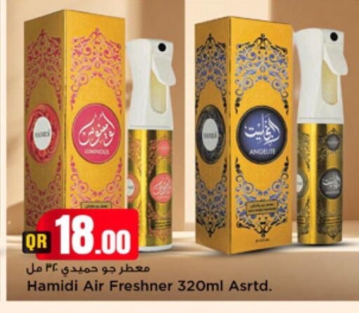 available at مرزا هايبرماركت in قطر - الدوحة