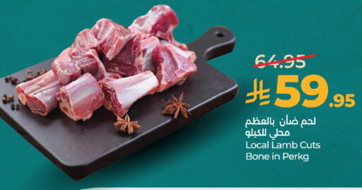 available at لولو هايبرماركت in مملكة العربية السعودية, السعودية, سعودية - جدة