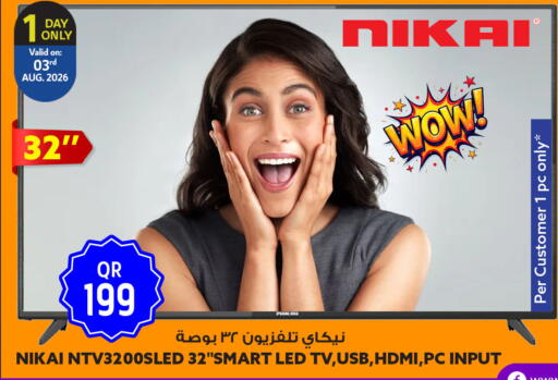 available at Safari Hypermarket in Qatar - Al-Shahaniya