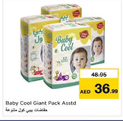 available at Nesto Hypermarket in UAE - Sharjah / Ajman