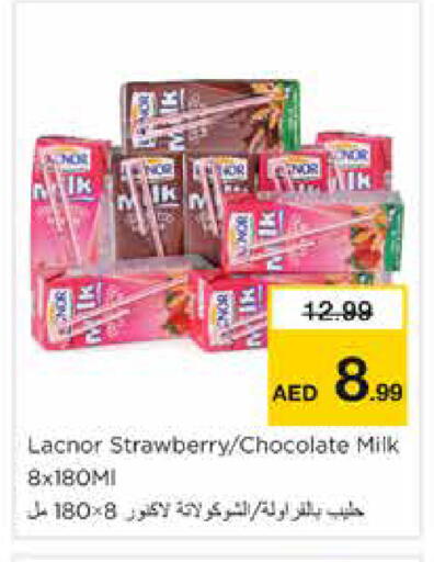 Strawberry available at نستو هايبرماركت in الإمارات العربية المتحدة , الامارات - دبي