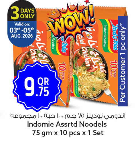available at Safari Hypermarket in Qatar - Al Daayen