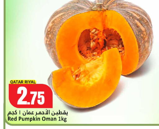 Pumpkin from Qatar Oman available at دانة هايبرماركت in قطر - الدوحة