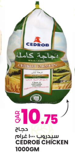 available at أنصار جاليري in قطر - الدوحة