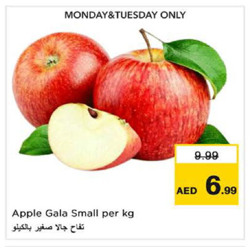 Apple available at Nesto Hypermarket in UAE - Sharjah / Ajman