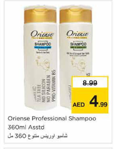 available at Nesto Hypermarket in UAE - Sharjah / Ajman
