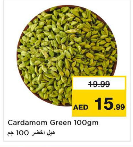 Cardamom available at Nesto Hypermarket in UAE - Sharjah / Ajman