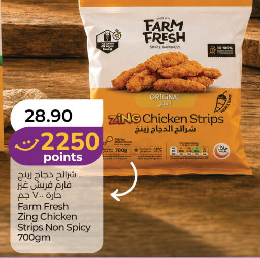 available at Lulu Hypermarket in UAE - Sharjah / Ajman