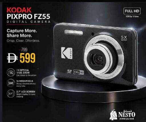 available at Nesto Hypermarket in UAE - Sharjah / Ajman