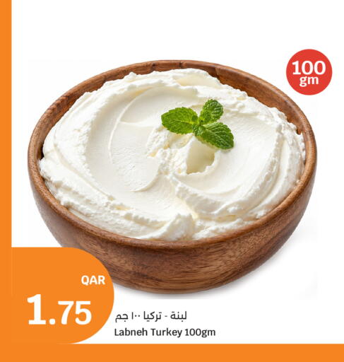 available at City Hypermarket in Qatar - Al Shamal