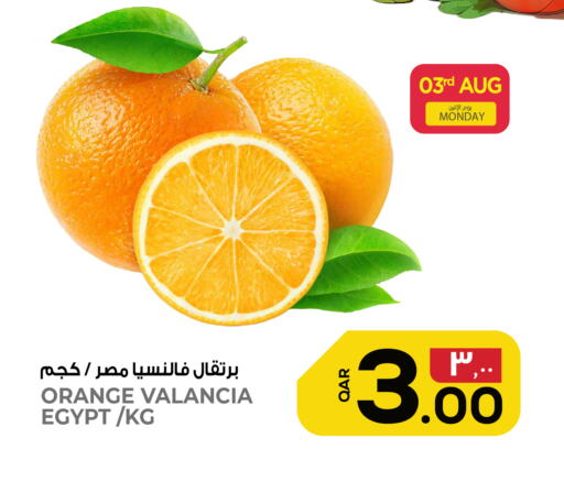 Orange from Valancia Egypt available at Kenz Mini Mart in Qatar - Al Shamal