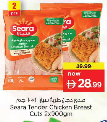 available at Nesto Hypermarket in UAE - Sharjah / Ajman