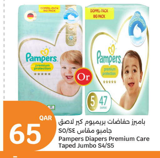 available at City Hypermarket in Qatar - Al Shamal