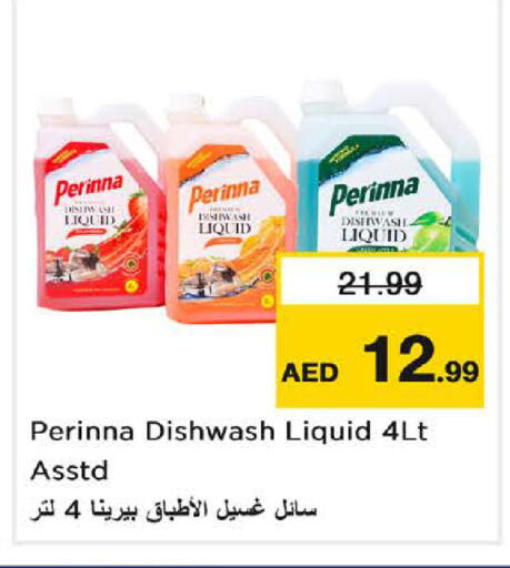 available at Nesto Hypermarket in UAE - Sharjah / Ajman