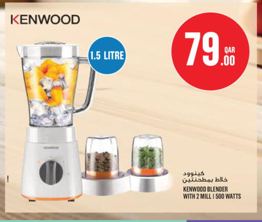 available at Monoprix in Qatar - Al Rayyan