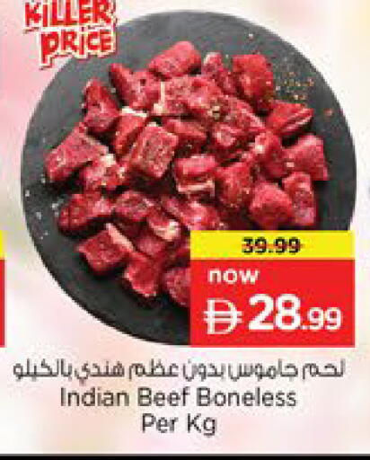 available at Nesto Hypermarket in UAE - Ras al Khaimah
