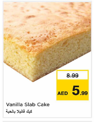 Vanilla available at Nesto Hypermarket in UAE - Sharjah / Ajman