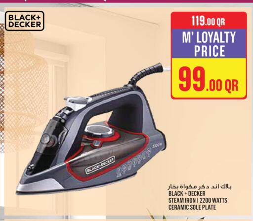 available at مونوبريكس in قطر - الشحانية