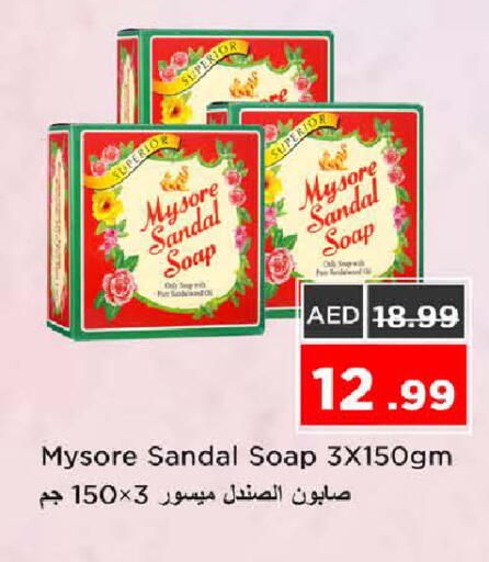available at Nesto Hypermarket in UAE - Sharjah / Ajman