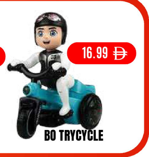 available at Super Bazaar Hypermarket in UAE - Dubai