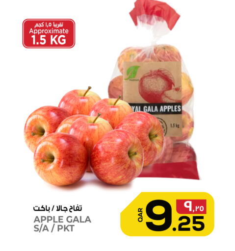 Apple available at Saudia Hypermarket in Qatar - Al Shamal