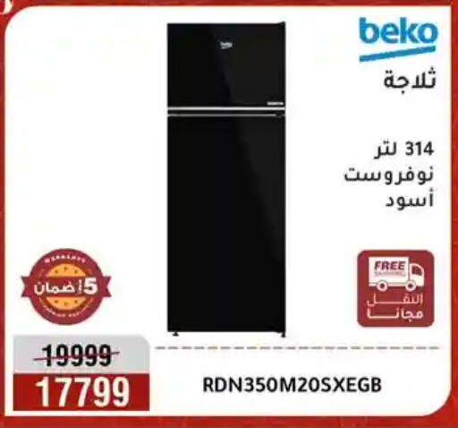 available at Al Morshedy  in Egypt - Cairo