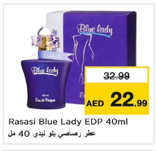 available at Nesto Hypermarket in UAE - Sharjah / Ajman