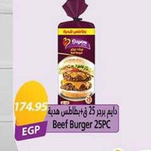 available at El Gizawy Market   in Egypt - Cairo