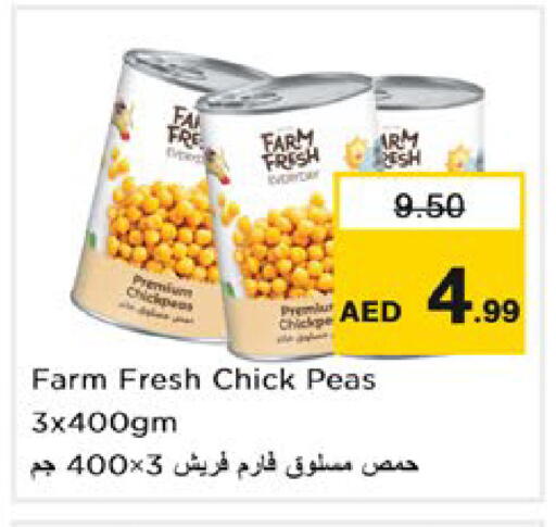 Peas available at نستو هايبرماركت in الإمارات العربية المتحدة , الامارات - رَأْس ٱلْخَيْمَة