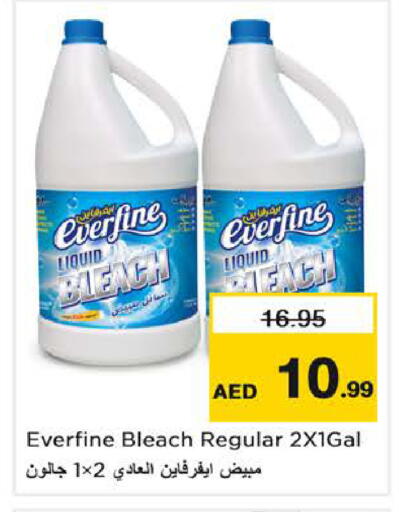 available at Nesto Hypermarket in UAE - Sharjah / Ajman