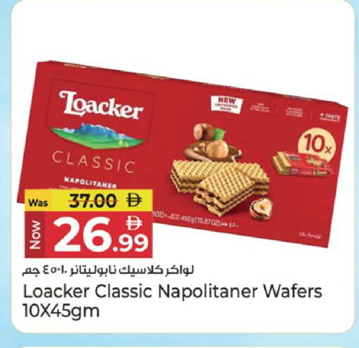available at Kenz Hypermarket in UAE - Sharjah / Ajman