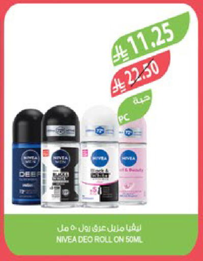 available at المزرعة in مملكة العربية السعودية, السعودية, سعودية - جدة