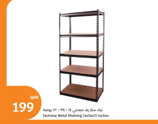 available at City Hypermarket in Qatar - Al Shamal
