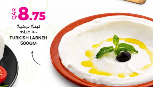 available at أنصار جاليري in قطر - أم صلال