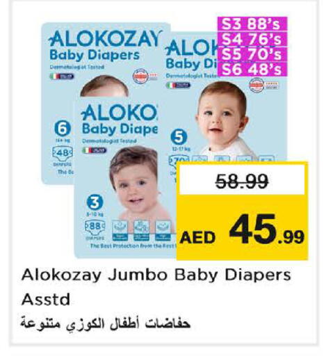 available at Nesto Hypermarket in UAE - Sharjah / Ajman