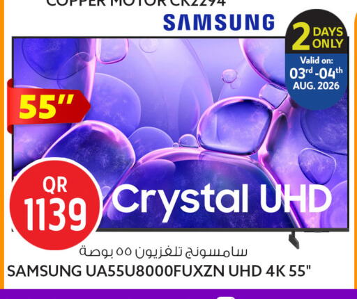 available at Safari Hypermarket in Qatar - Al Daayen