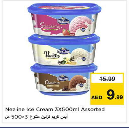 Strawberry Vanilla available at Nesto Hypermarket in UAE - Sharjah / Ajman