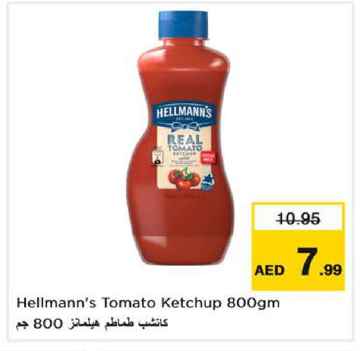 Tomato available at Nesto Hypermarket in UAE - Sharjah / Ajman