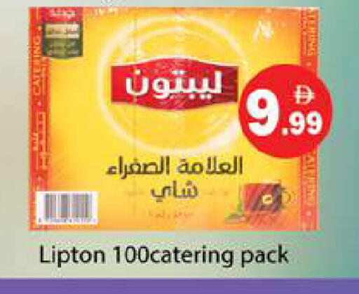 available at جلف هايبرماركت ذ.م.م in الإمارات العربية المتحدة , الامارات - رَأْس ٱلْخَيْمَة