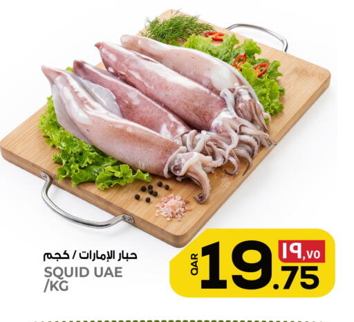 available at Kenz Mini Mart in Qatar - Al Shamal