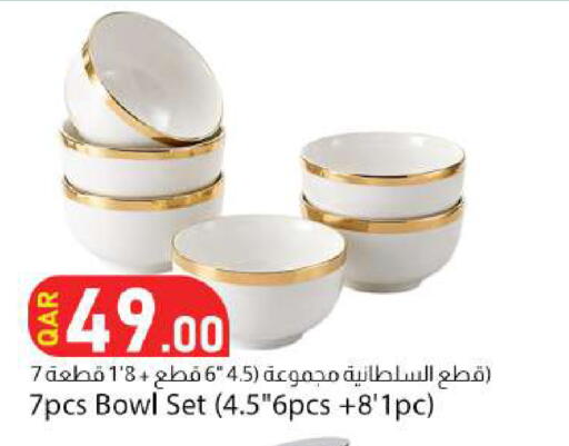 available at Dana Market in Qatar - Al Rayyan