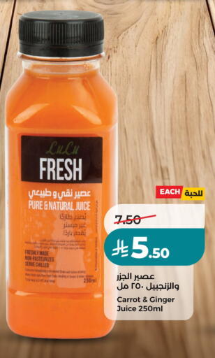 Carrot Ginger available at LULU Hypermarket in KSA, Saudi Arabia, Saudi - Riyadh