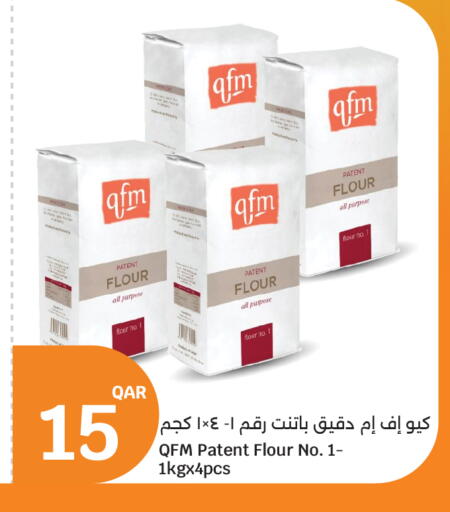 available at City Hypermarket in Qatar - Doha