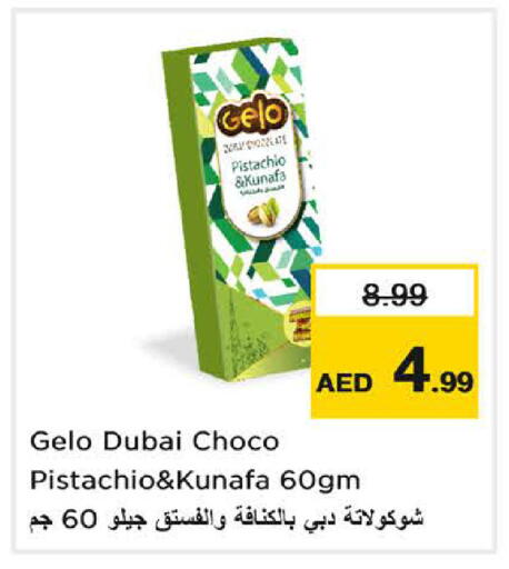 available at Nesto Hypermarket in UAE - Sharjah / Ajman