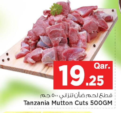 available at مارك & سيف in قطر - الخور