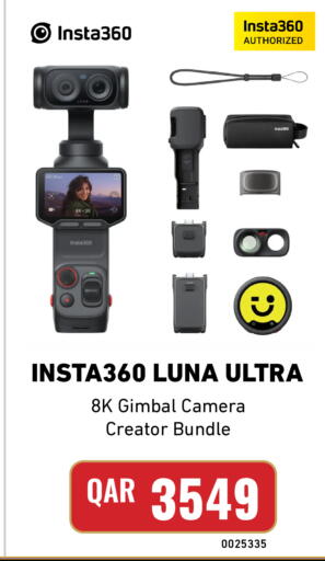 available at Digital Zone Trading in Qatar - Al Rayyan
