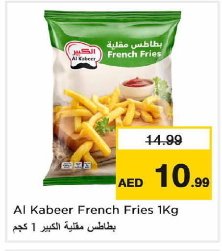 available at Nesto Hypermarket in UAE - Sharjah / Ajman